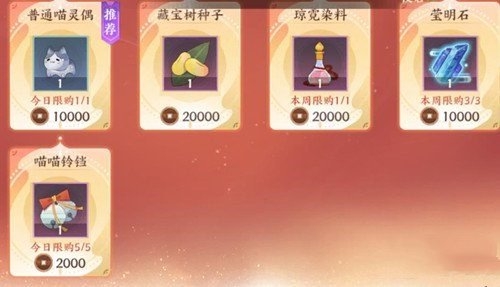忘川风华录铜币怎么获得 铜币获取途径介绍