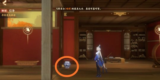 忘川风华录辰星之棋解谜攻略 辰星之棋解谜流程详解