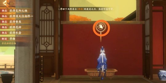 忘川风华录辰星之棋解谜攻略 辰星之棋解谜流程详解