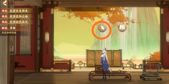 忘川风华录辰星之棋解谜攻略 辰星之棋解谜流程详解
