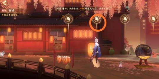 忘川风华录寻喵记解谜攻略 寻喵记解谜怎么做