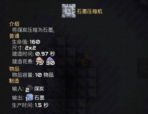 Mindustry像素工厂冰冻森林地图怎么玩 冰冻森林布置攻略