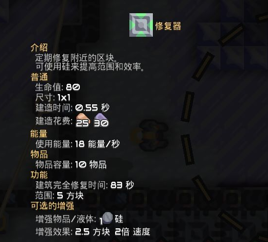 Mindustry像素工厂冰冻森林地图怎么玩 冰冻森林布置攻略