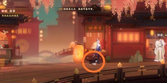 忘川风华录寻喵记解谜攻略 寻喵记解谜怎么做
