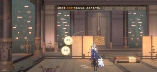 忘川风华录2-2文物位置一览 2-2文物在哪里