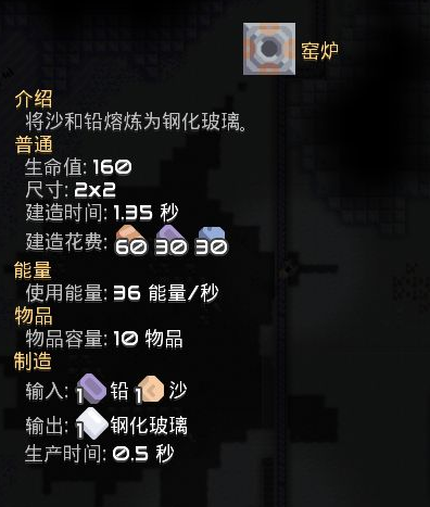 Mindustry像素工厂陨石带地图攻略 陨石带地图怎么玩