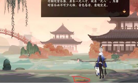 忘川风华录3-3文物在哪里 3-3文物位置介绍