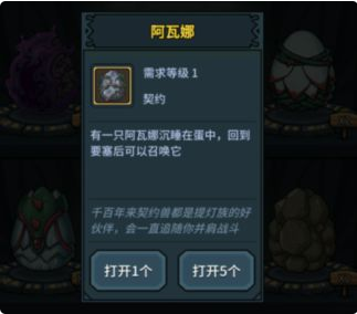 提灯与地下城宠物系统详解 宠物进化攻略