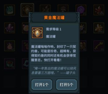提灯与地下城宠物装备怎么获得 宠物分类及阵容推荐