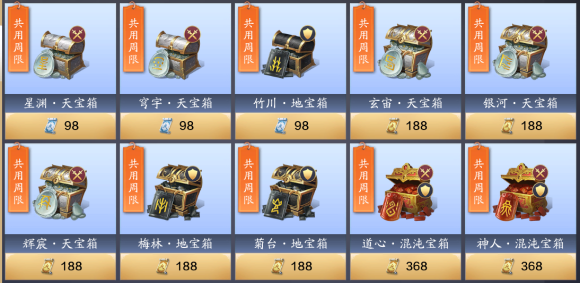 天涯明月刀手游提升功力商城购买攻略