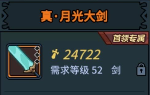 提灯与地下城宠物升级路线规划 宠物升级指南