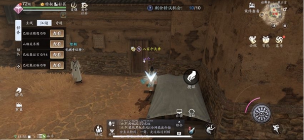 最详攻略教你三分钟破解蔽云堂案件