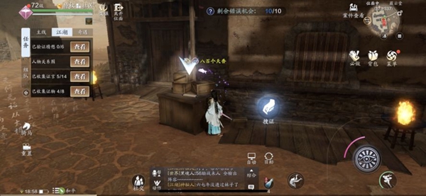 最详攻略教你三分钟破解蔽云堂案件