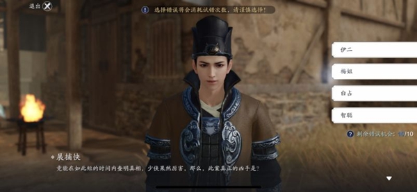 最详攻略教你三分钟破解蔽云堂案件