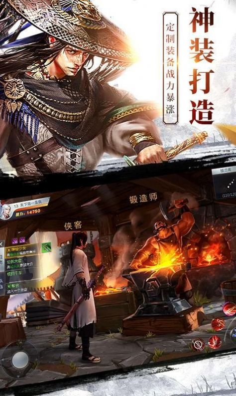 龙武剑吟红包版