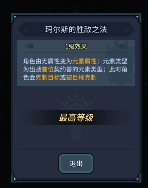 提灯与地下城开荒心得 新手玩家怎么开荒