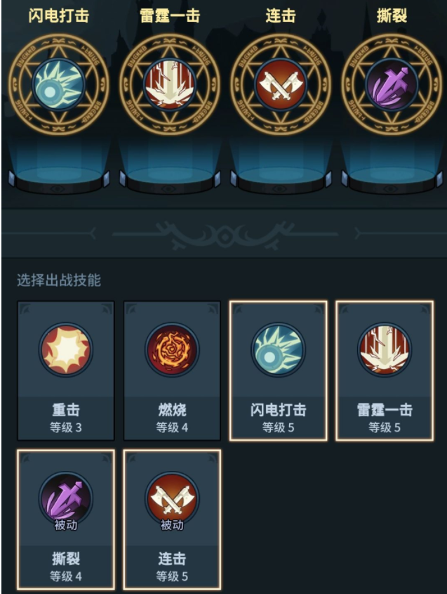 提灯与地下城开荒心得 新手玩家怎么开荒