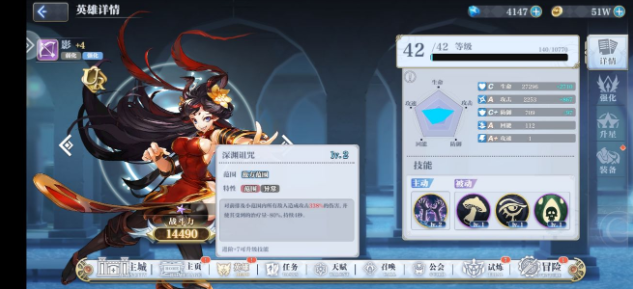 姬斗无双新手技巧分享 开荒攻略