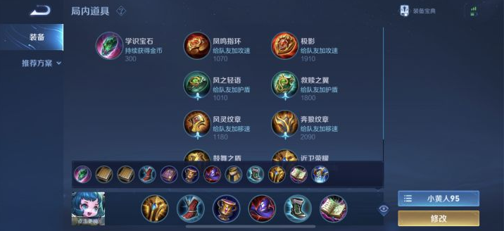 王者荣耀黄忠蔡文姬上分攻略 黄忠蔡文姬上分打法分享