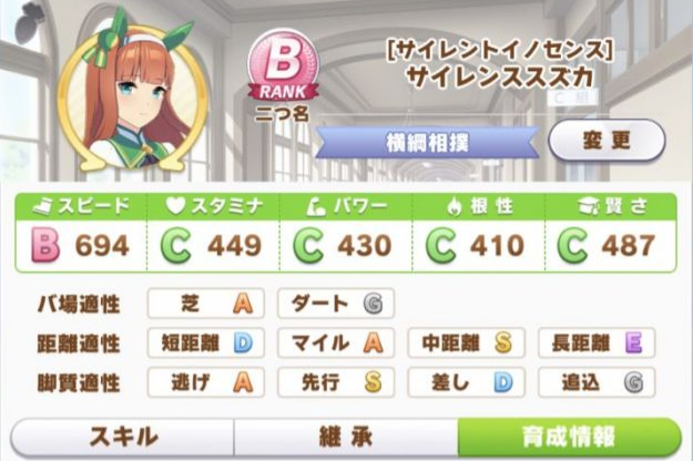 赛马娘刷钱方法 快速刷钱方法