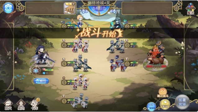 魔卡之耀幽暗地城攻略 幽暗地城打法技巧分享