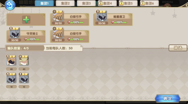 魔卡之耀幽暗地城攻略 幽暗地城打法技巧分享