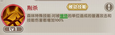 魔卡之耀翠玉龙女技能一览 翠玉龙女定位详解