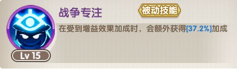 魔卡之耀长弓游侠英雄攻略 长弓游侠技能效果详情