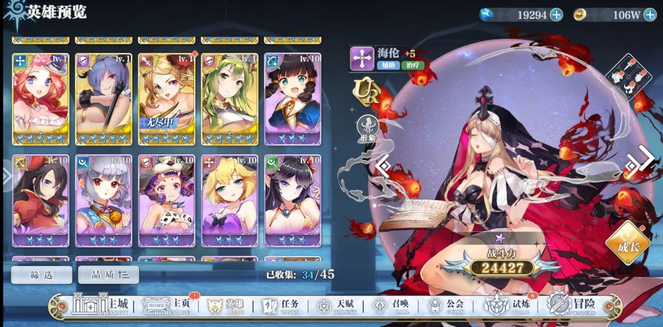 姬斗无双角色推荐 角色强度详解