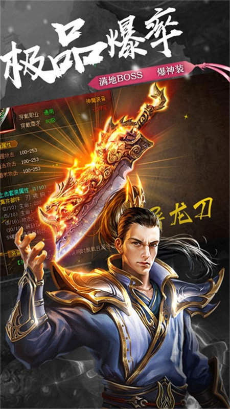 魔域奇迹之魔域觉醒