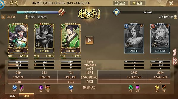 全战天下开荒攻略 新区开荒指南