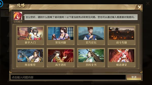 全战天下开荒攻略 新区开荒指南