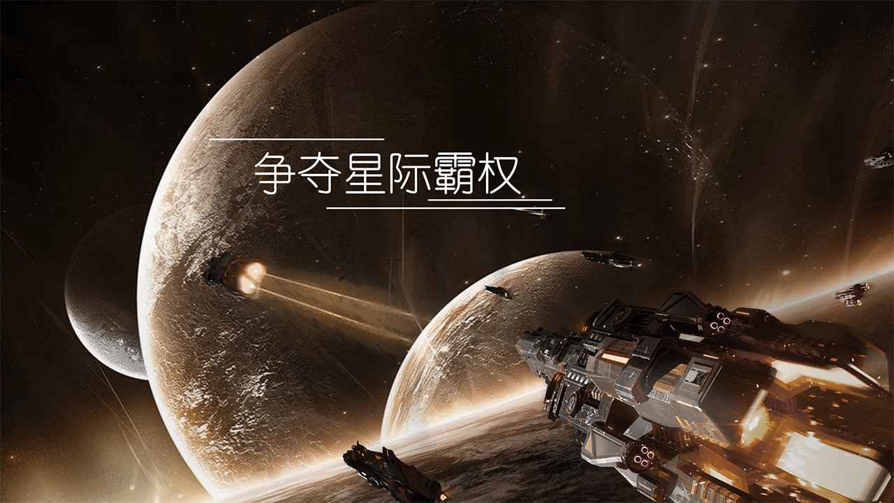 无尽银河正式版