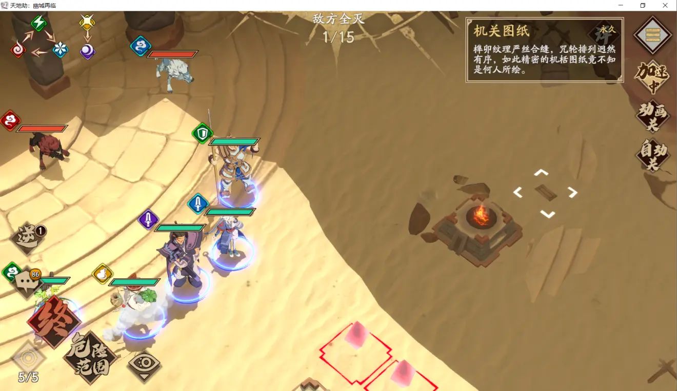 天地劫幽城再临机括齿轮怎么获得 机括齿轮获取攻略