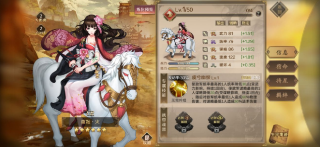 全战天下S1赛季怎么玩 S1赛季开荒指南