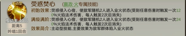 全战天下队伍机制搭配技巧 克制关系详解