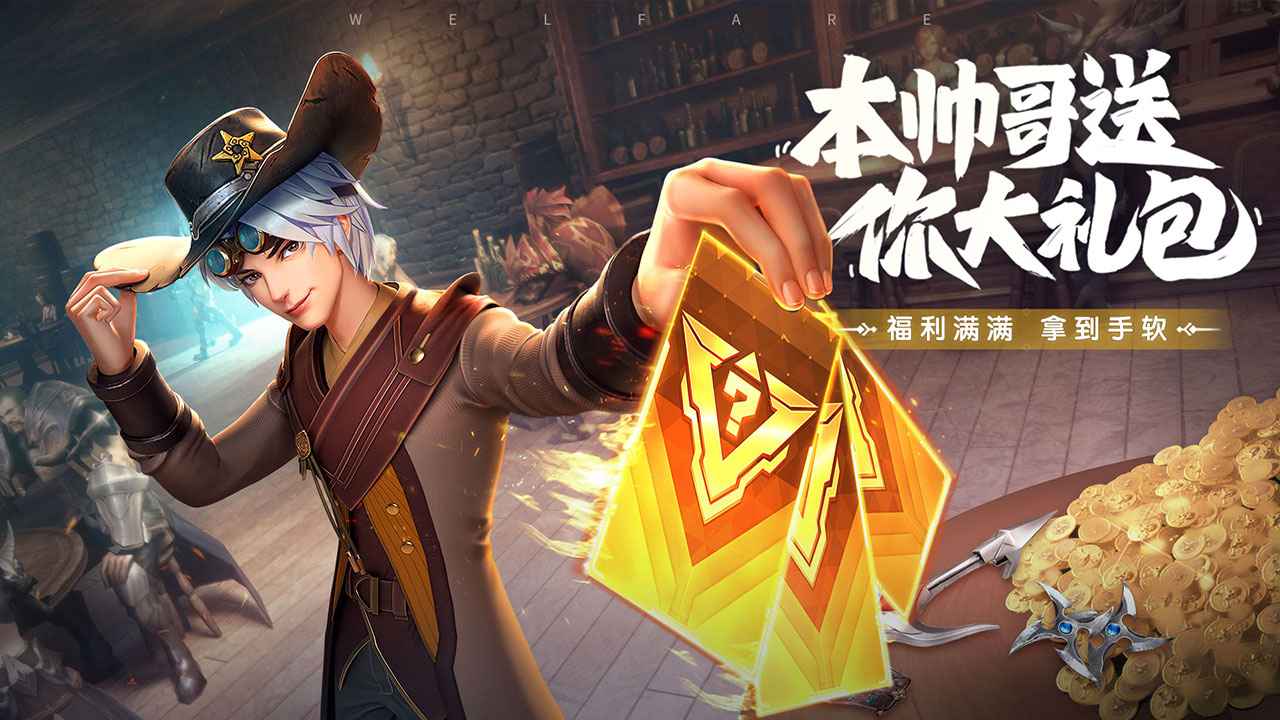 斗罗大陆武魂觉醒正式版