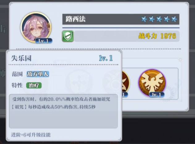 姬斗无双输出角色节奏榜 输出角色培养推荐