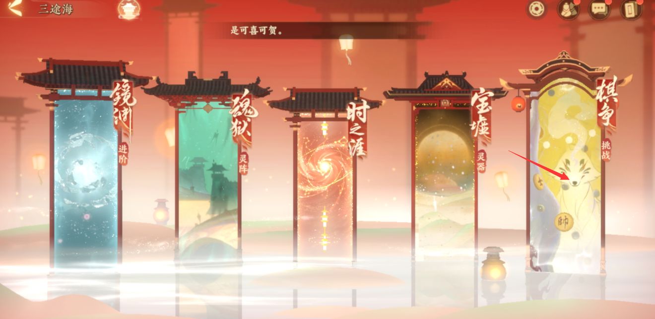 忘川风华录棋争怎么玩 棋争玩法详解