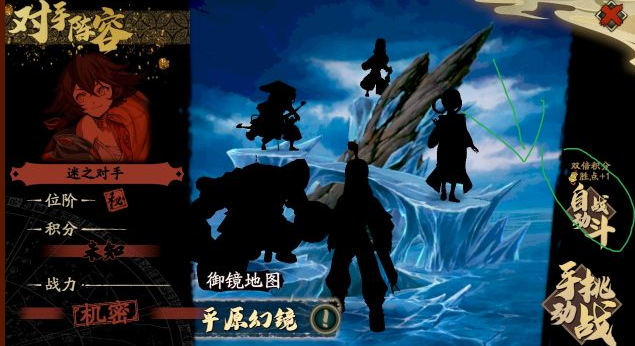 天地劫幽城再临pvp攻略 pvp打法指南