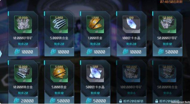 无尽银河异次元空间攻略 异次元空间拜访技巧分享