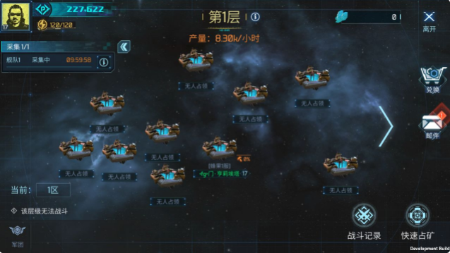 无尽银河异次元空间攻略 异次元空间拜访技巧分享