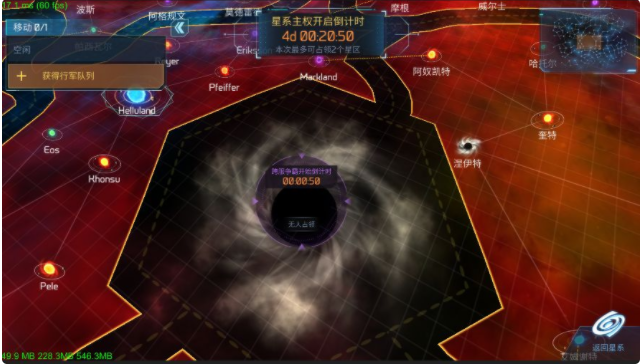 无尽银河跨服争霸攻略 跨服争霸怎么玩