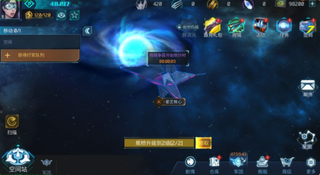 无尽银河跨服争霸攻略 跨服争霸怎么玩