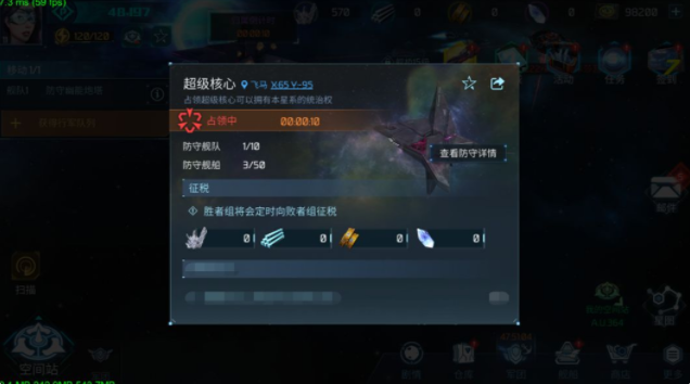 无尽银河跨服争霸攻略 跨服争霸怎么玩