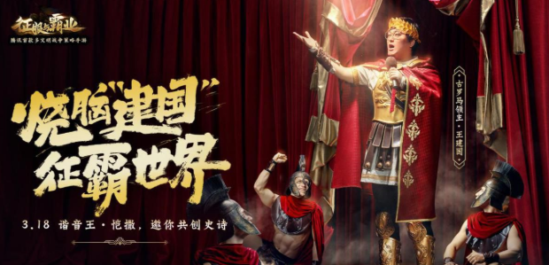 征服与霸业同盟管理攻略 同盟管理技巧分享
