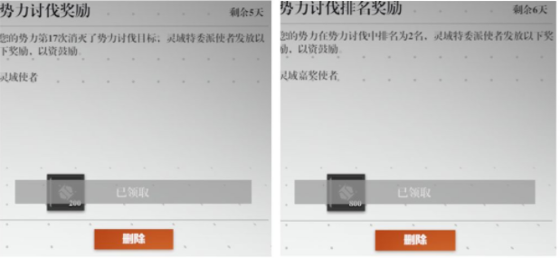 镇魂街武神躯商店兑换推荐 商店换什么好