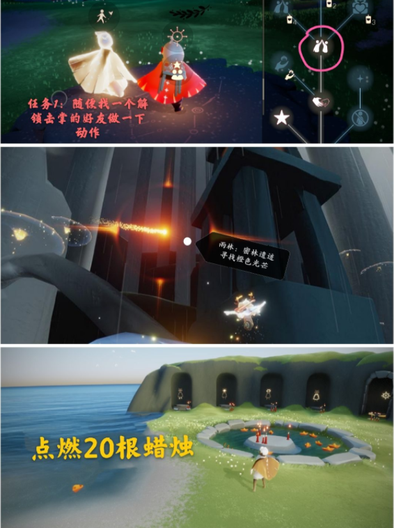 光遇3.18每日任务攻略 回忆先祖及蜡烛位置详情