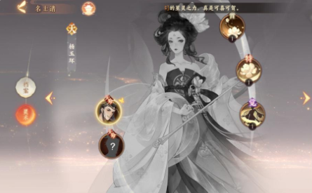 忘川风华录杨玉环技能一览 杨玉环点评