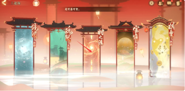 忘川风华录时之涯玩法详解 时之涯打法技巧分享